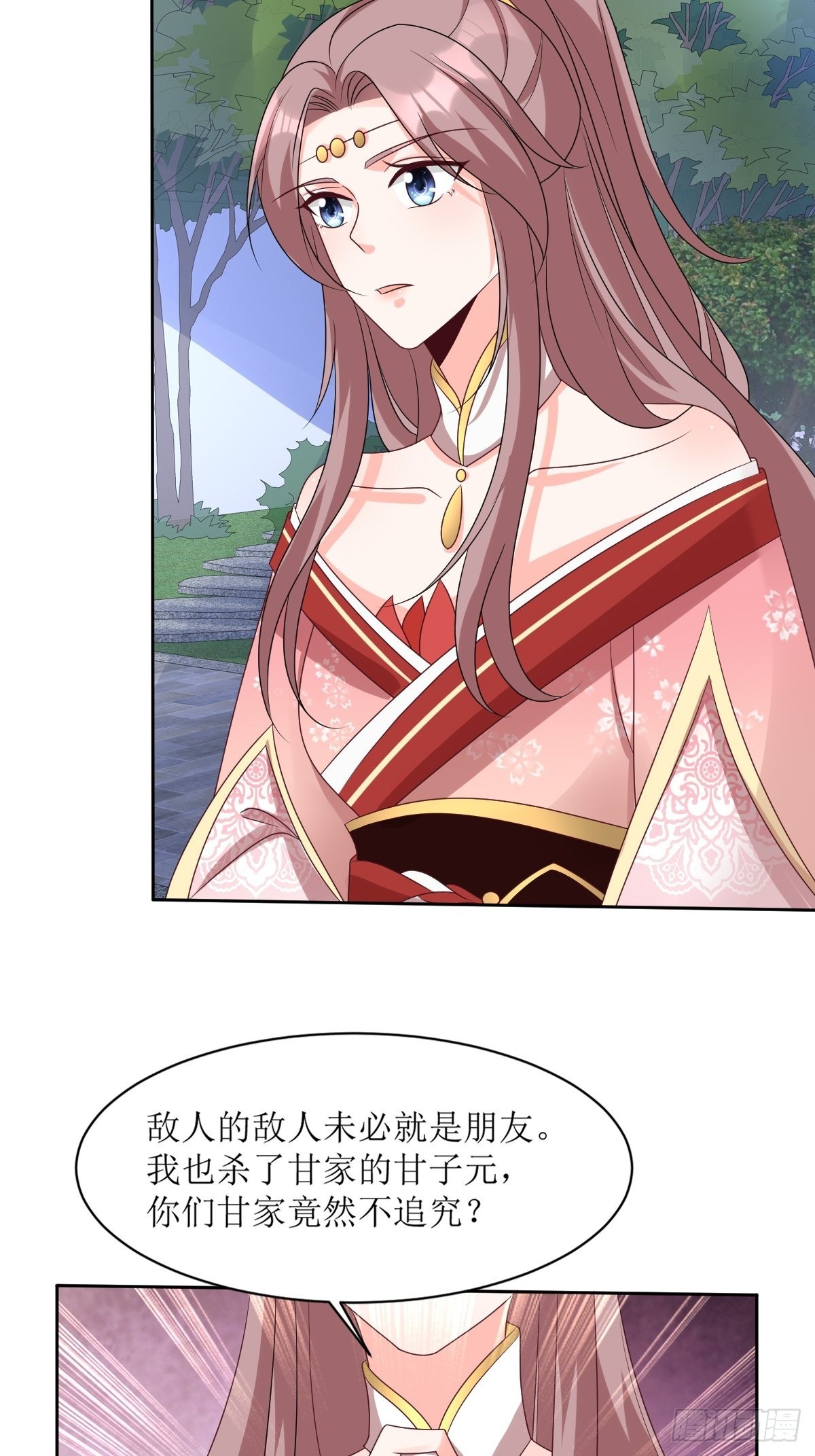 第163话 陌生的姨母21