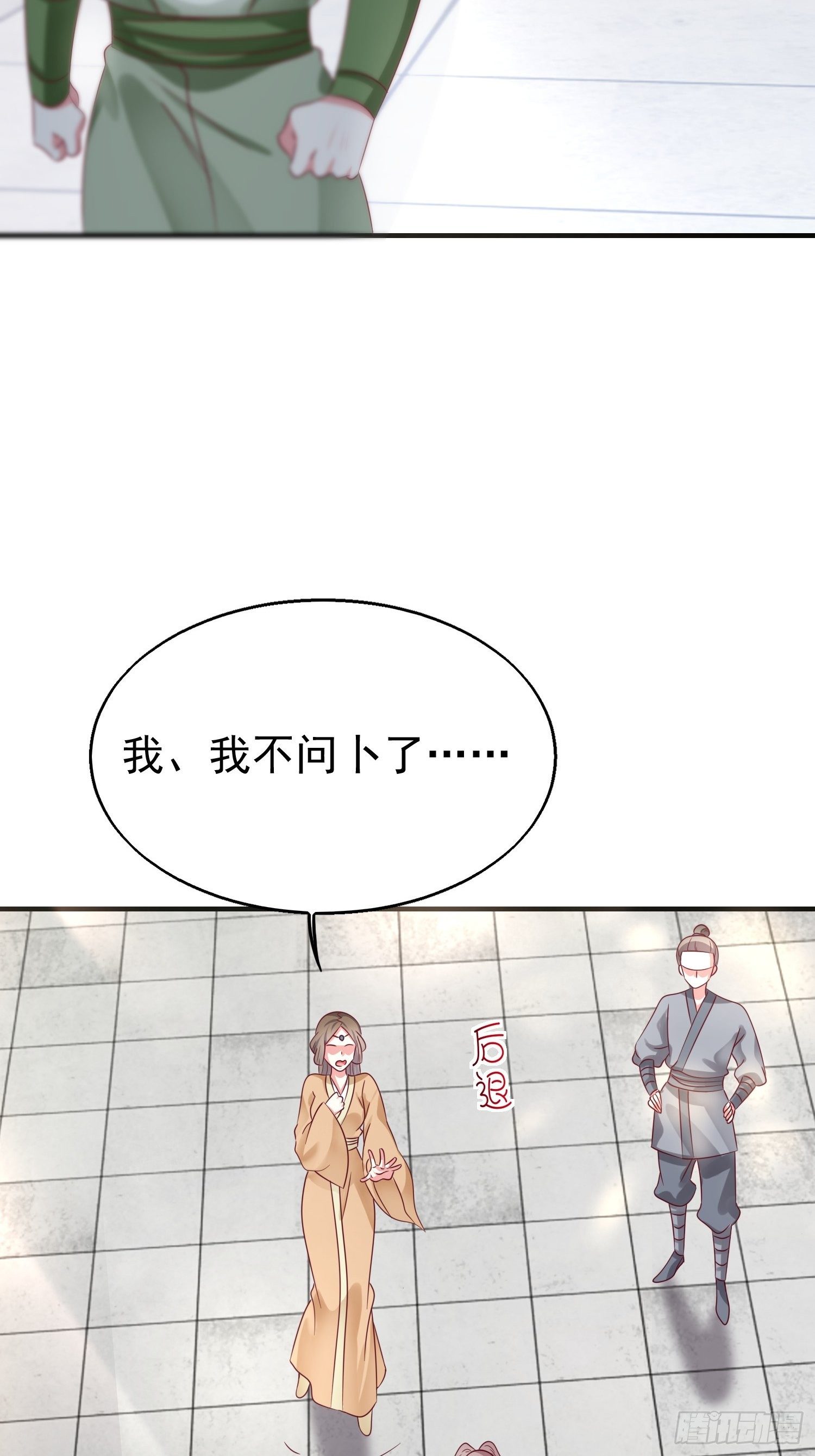 014天网恢恢疏而不漏32
