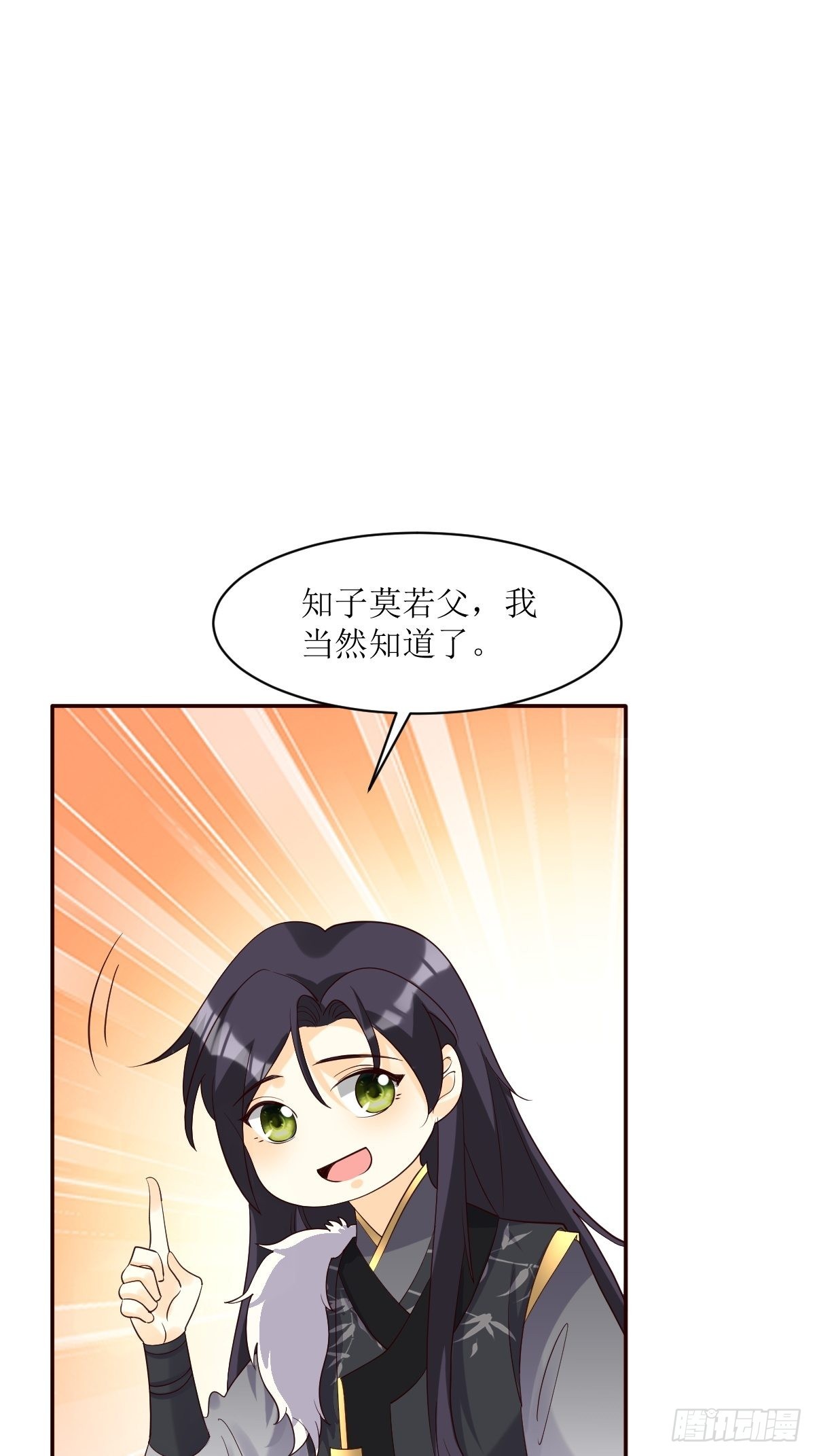 第186话 上门挑衅33