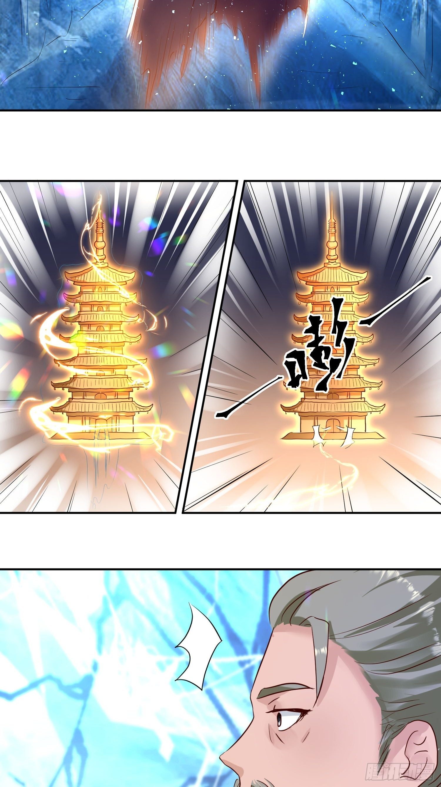 112 媳妇受伤了12