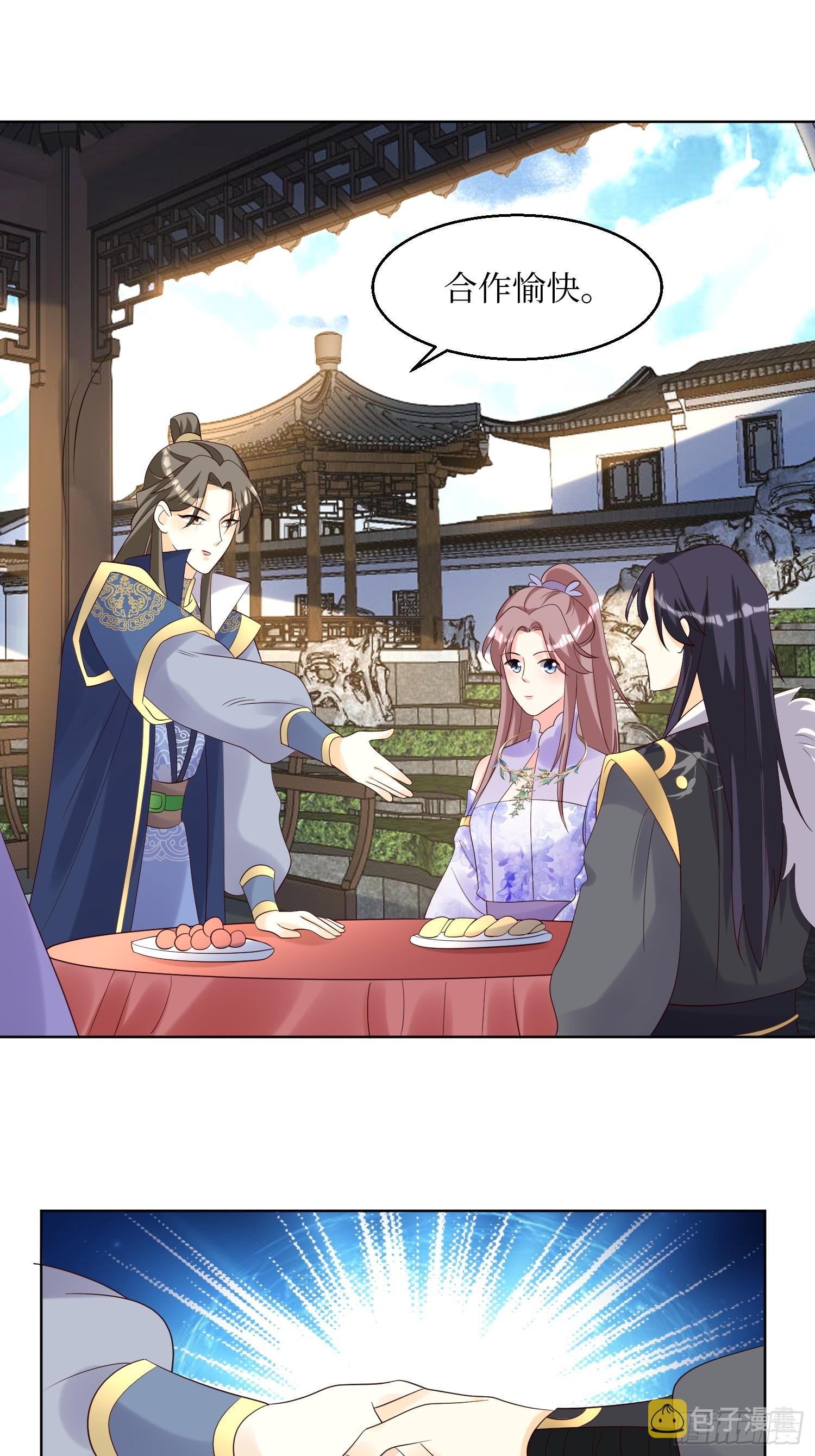 197 一起睡4