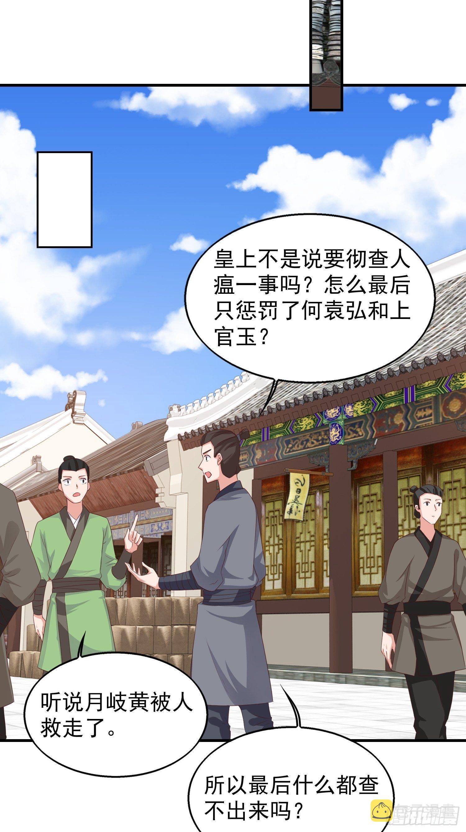 44 天盛学院27