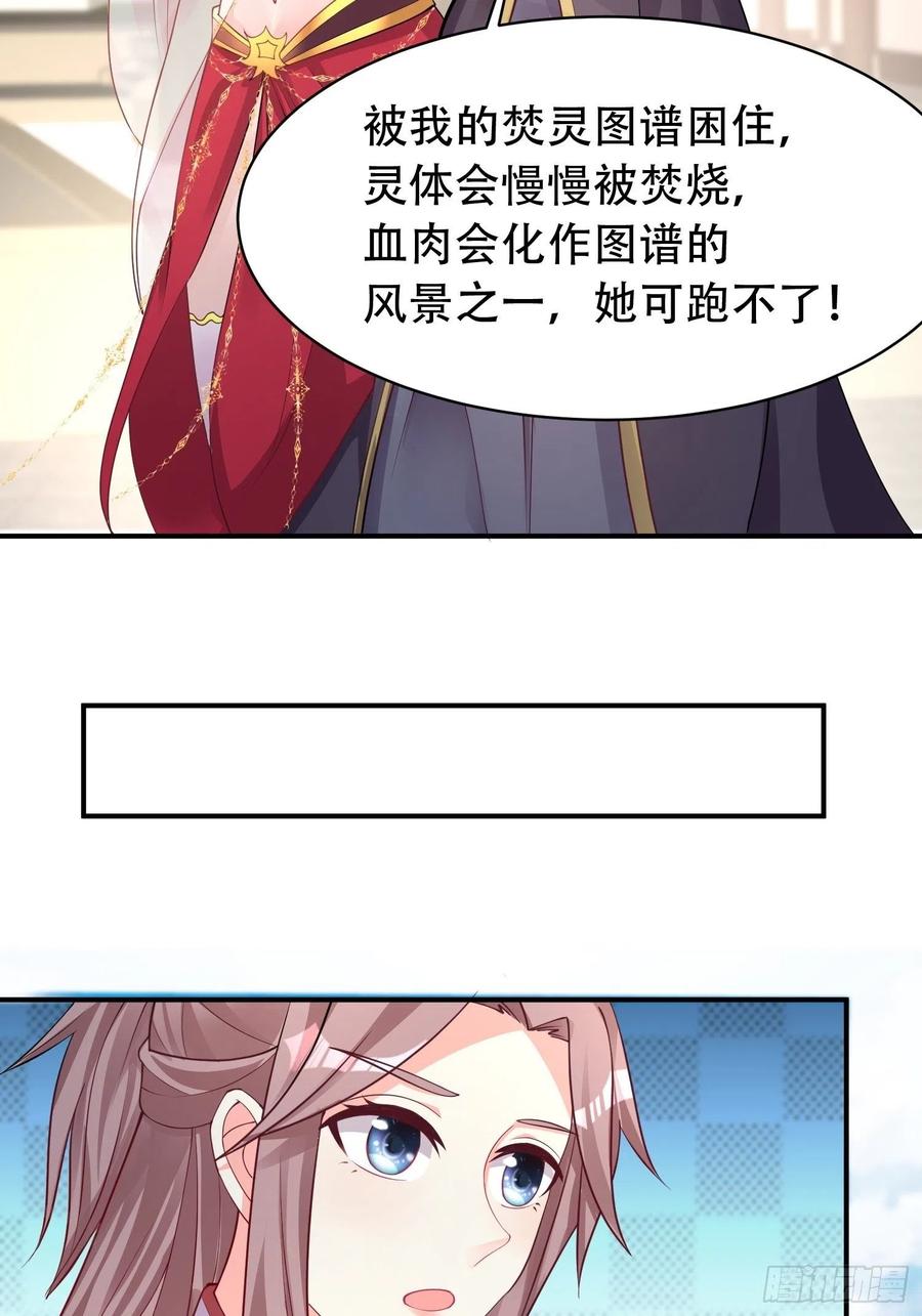 081本兽无敌第一帅！40