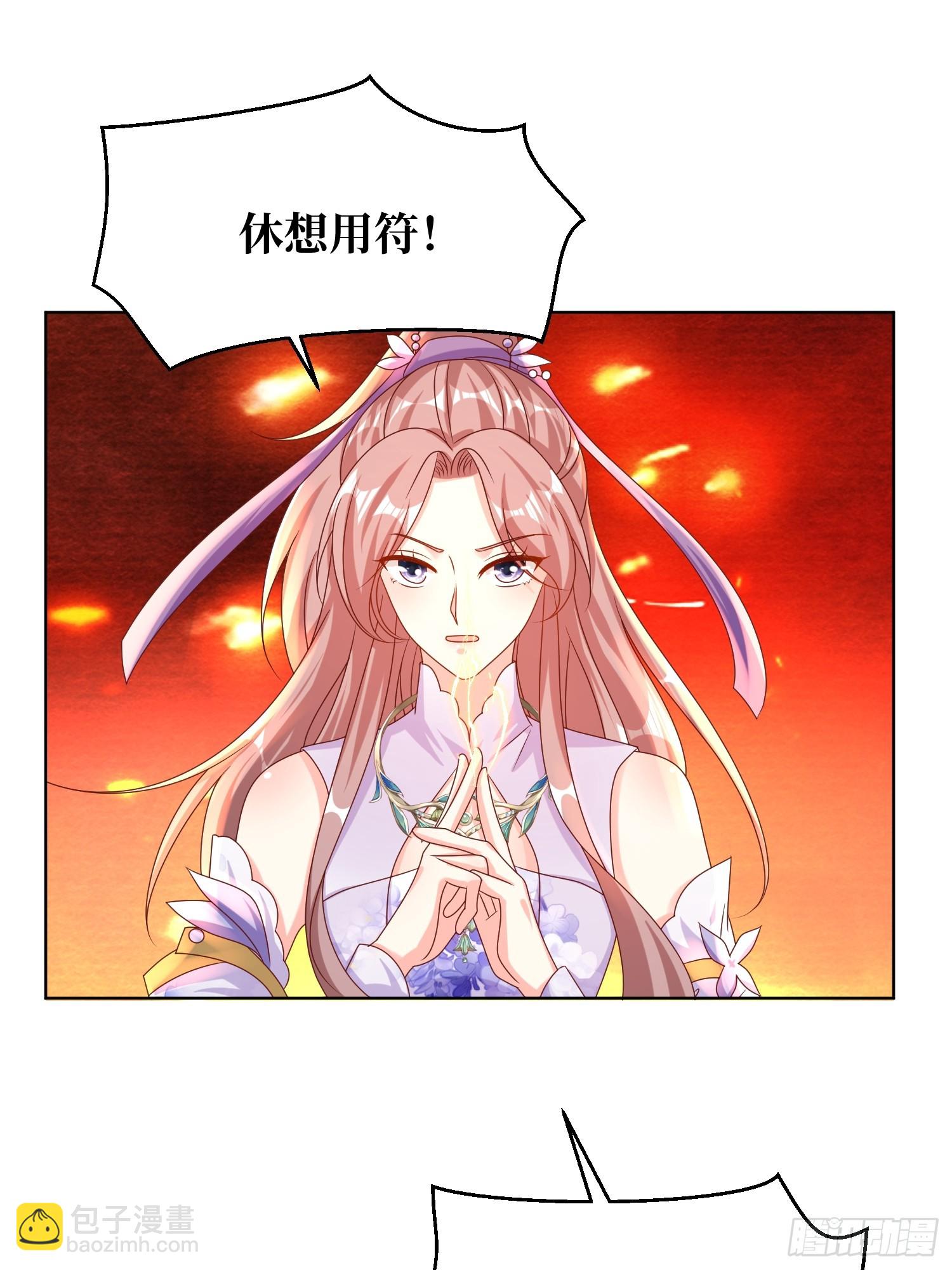 第192话 抓夜婆13