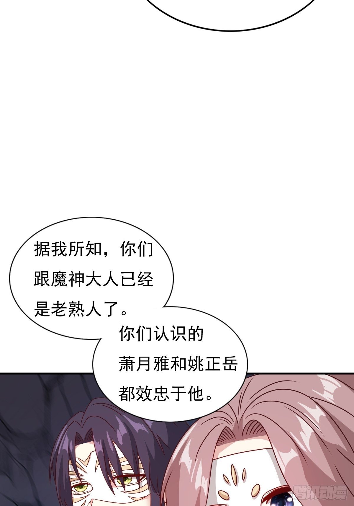 118 在线护妻39