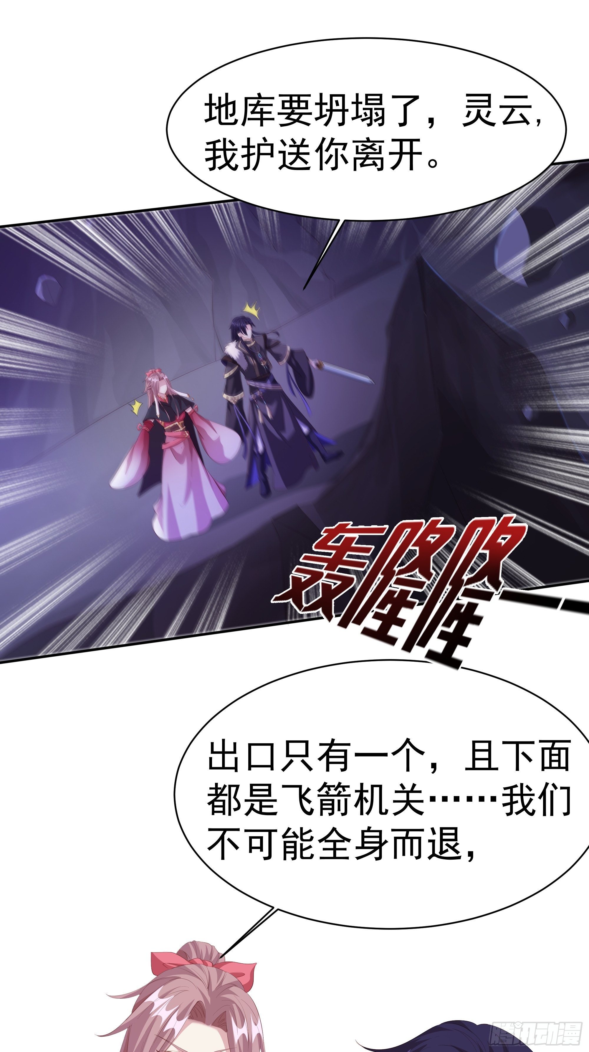 042帝王心计8