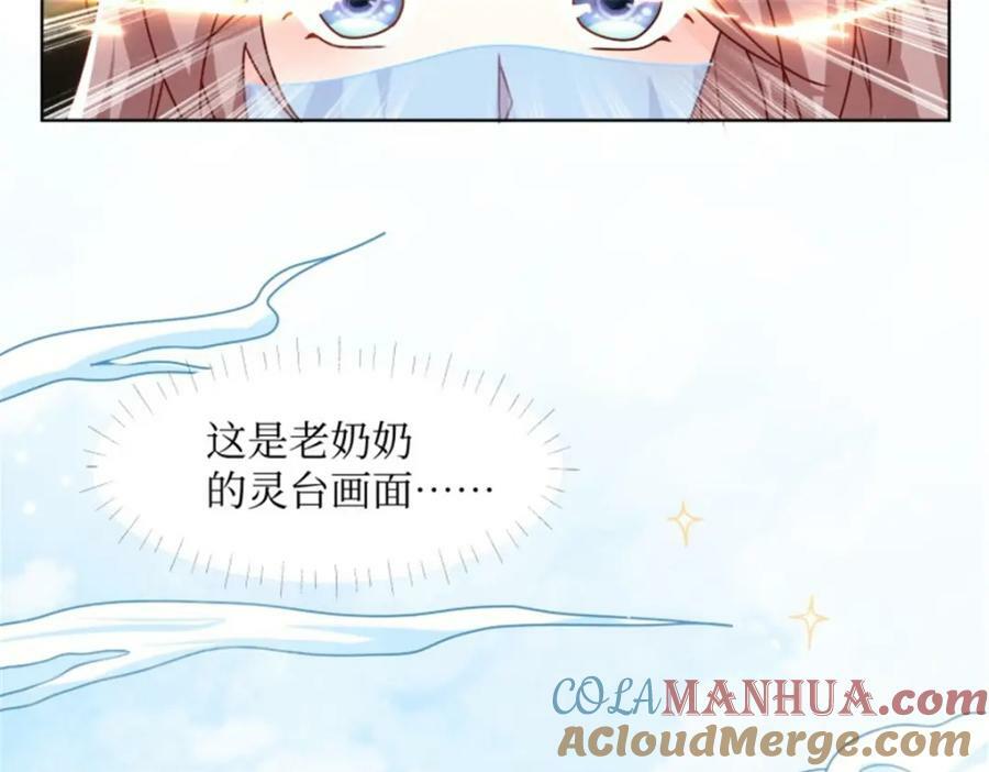 218 再次相会40