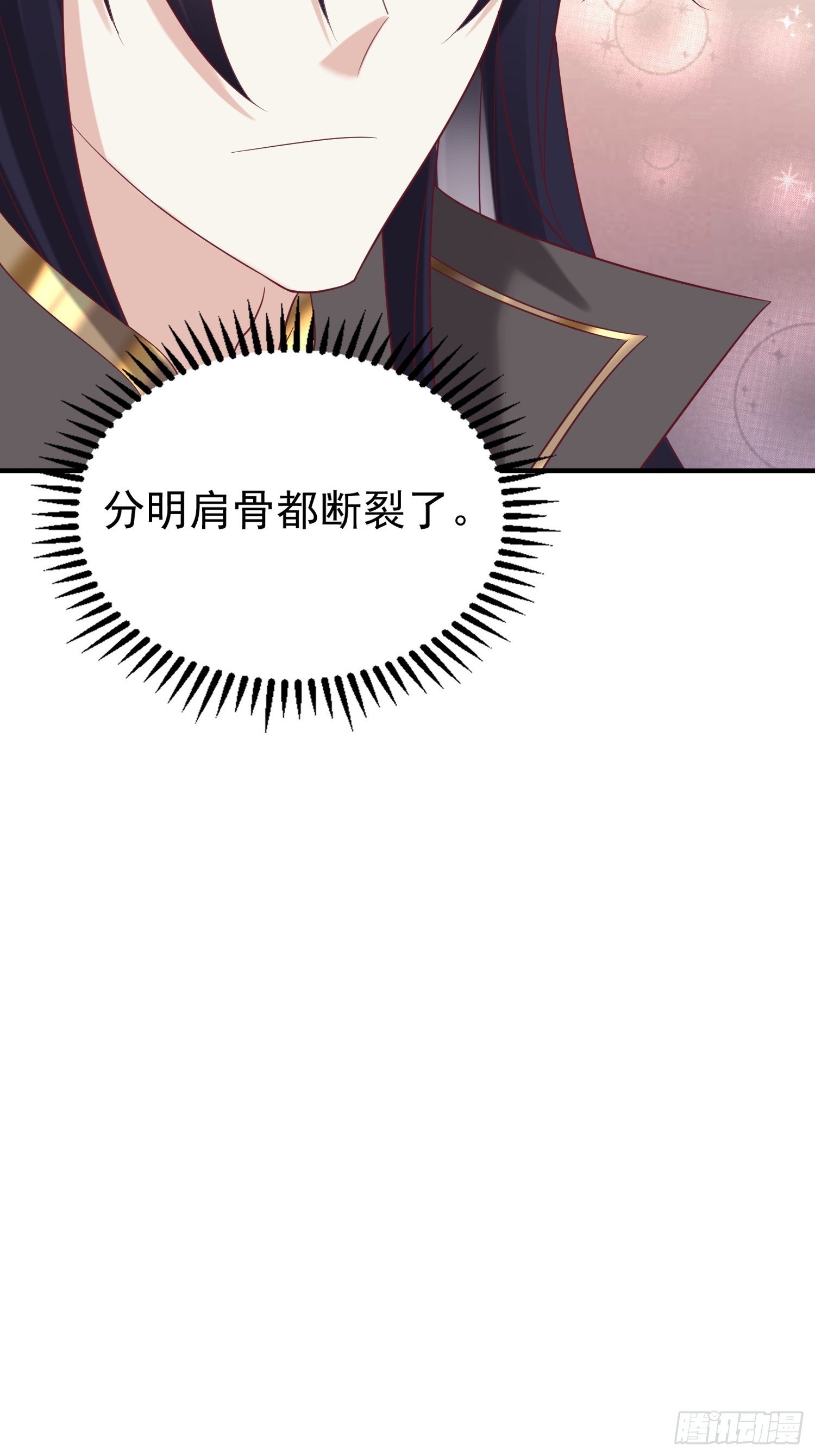 027谁敢伤本王的未婚妻！61