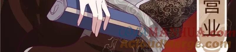第235话 233 砸场子112