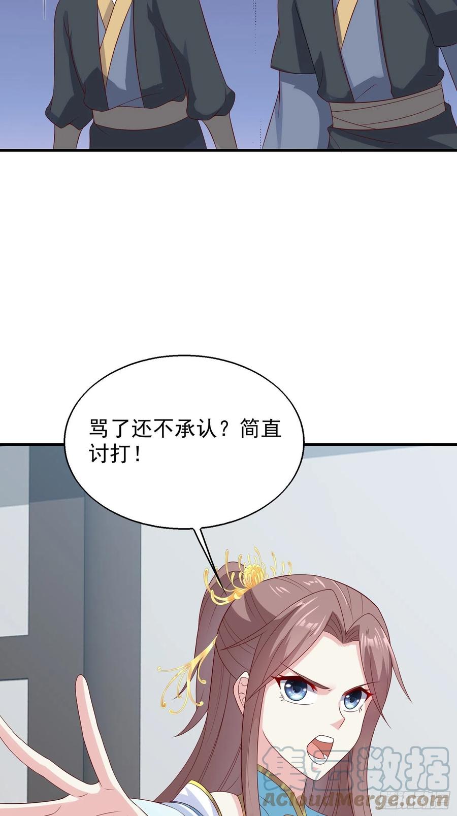 050小孩子不能看！27