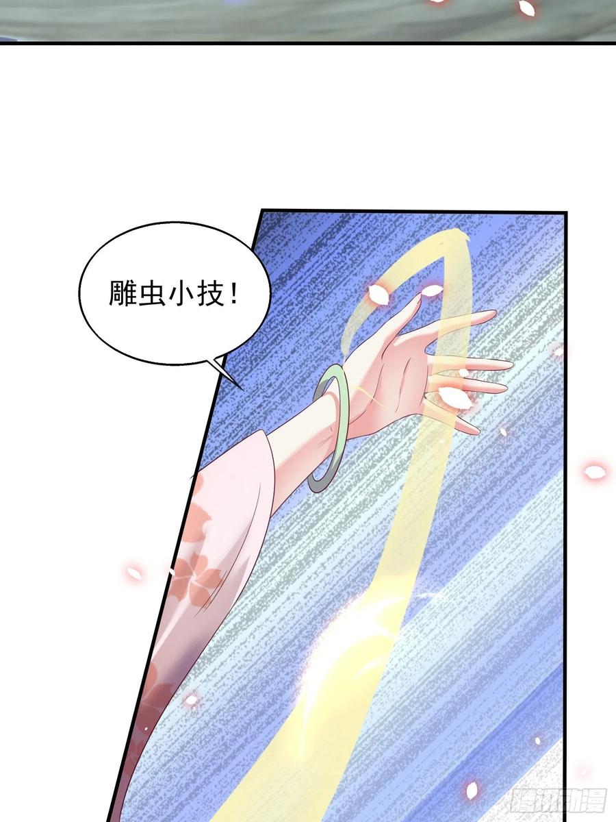 075困仙阵10