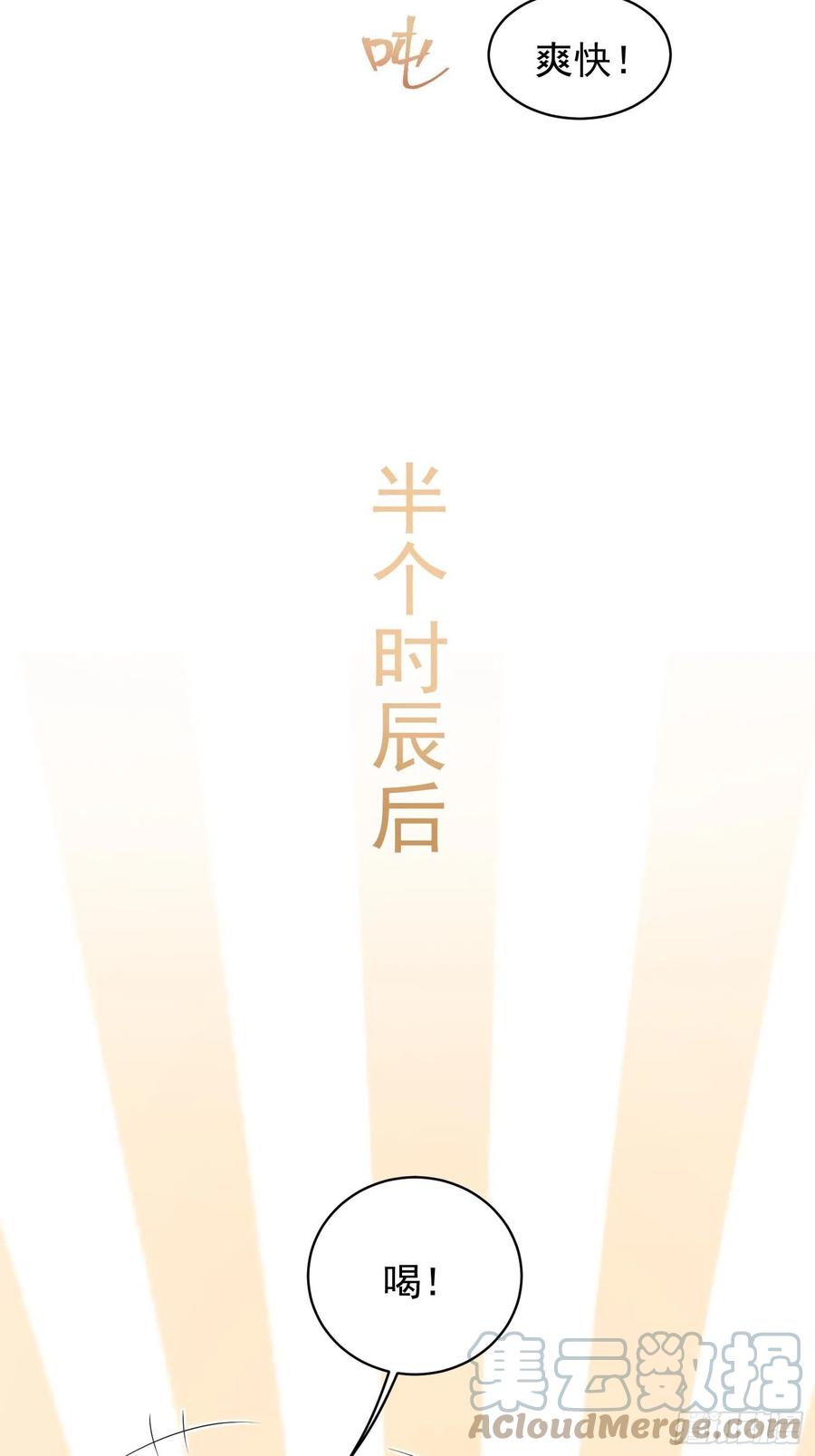 057这手下的触感……24