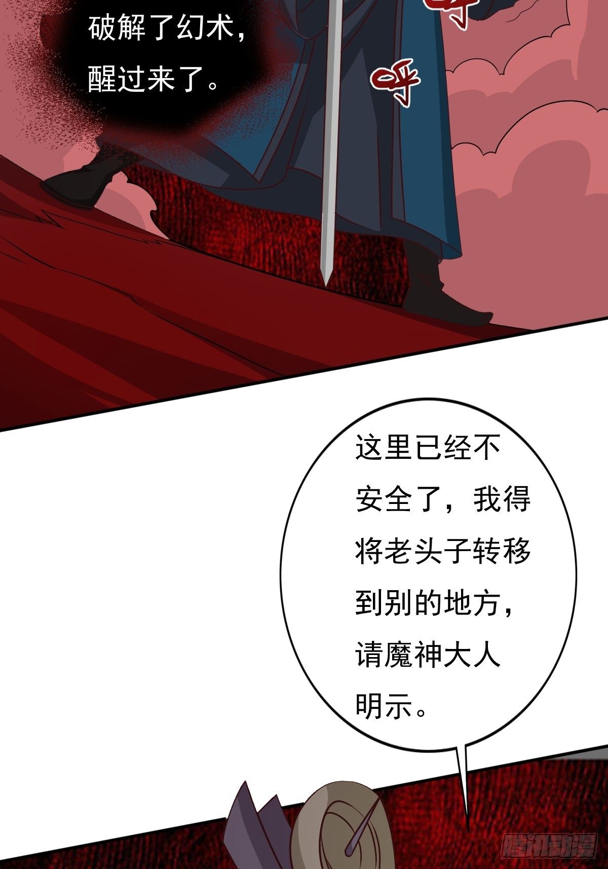 118 在线护妻3
