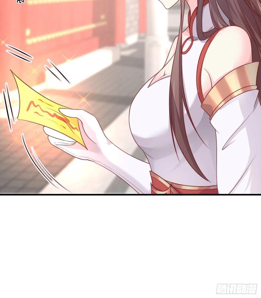 077鬼神开道11