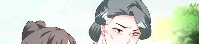 第240话 238 不能骂蛋蛋！47