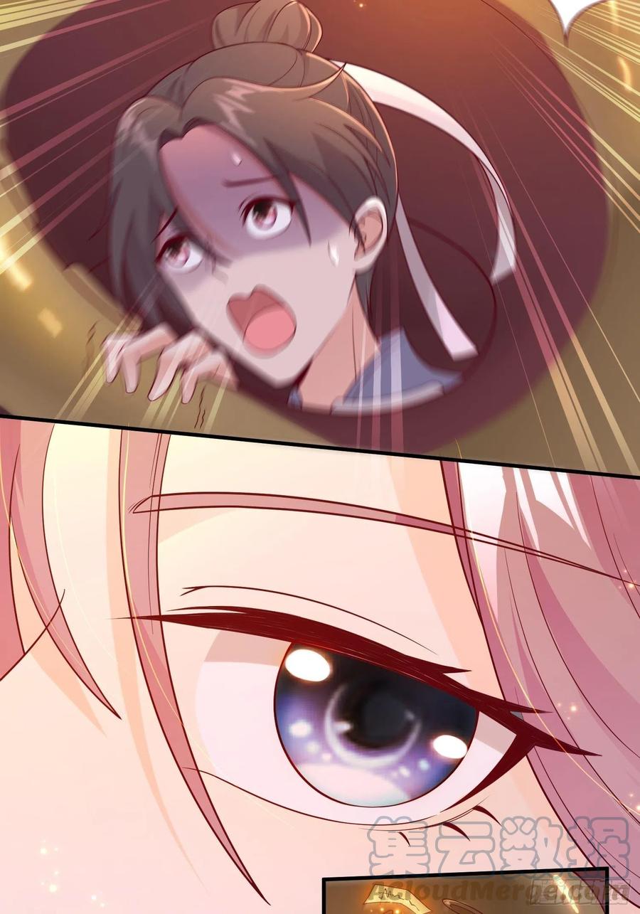 054危！妖兽来袭39