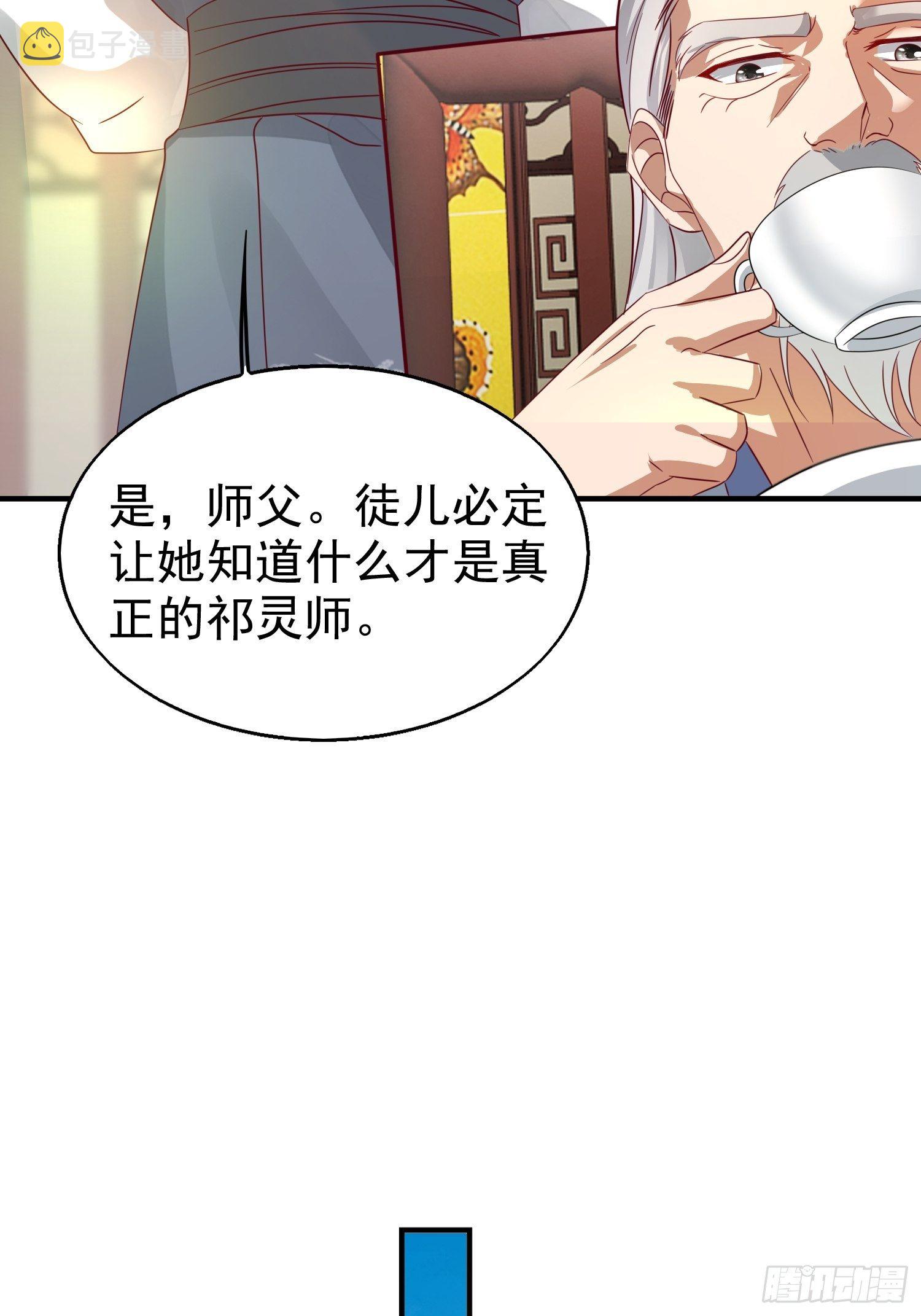 012自有天收42