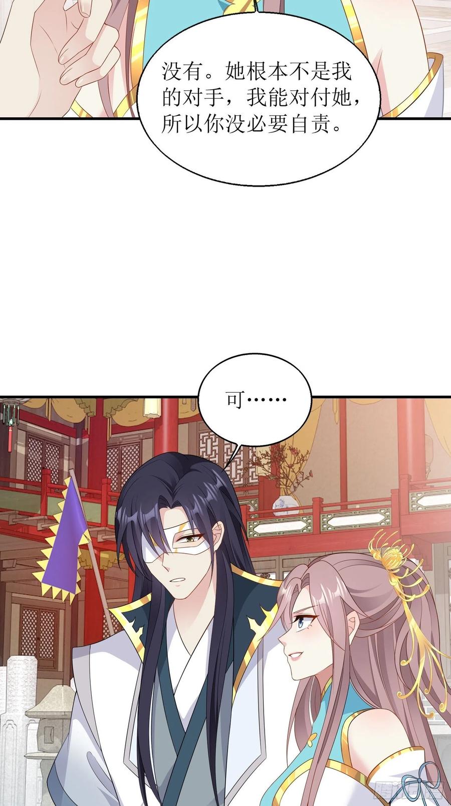 067糟糕！忘崽5