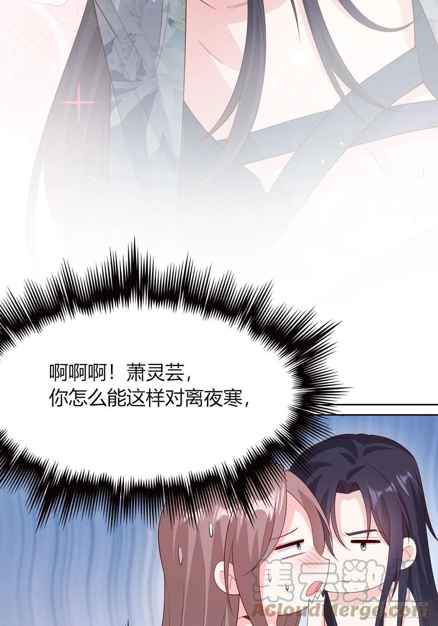 058该叫夫君……30