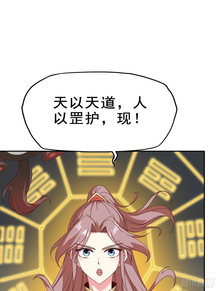 093 生死门31