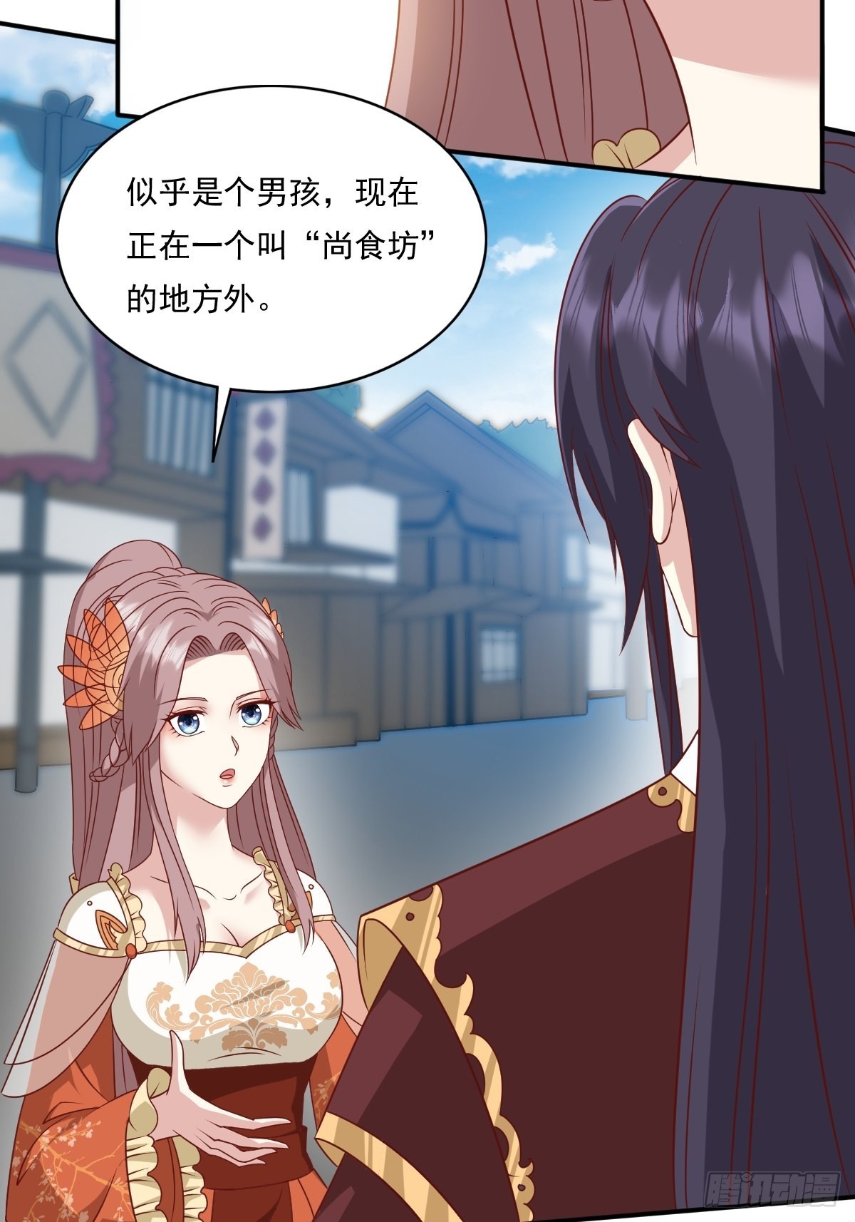 第139话 昂贵的符纸22