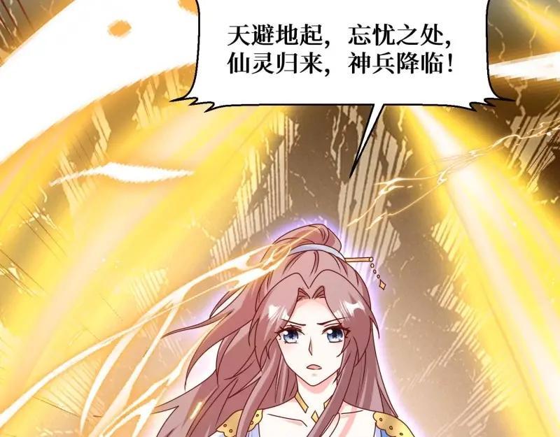 第230话 228 你应受罚42