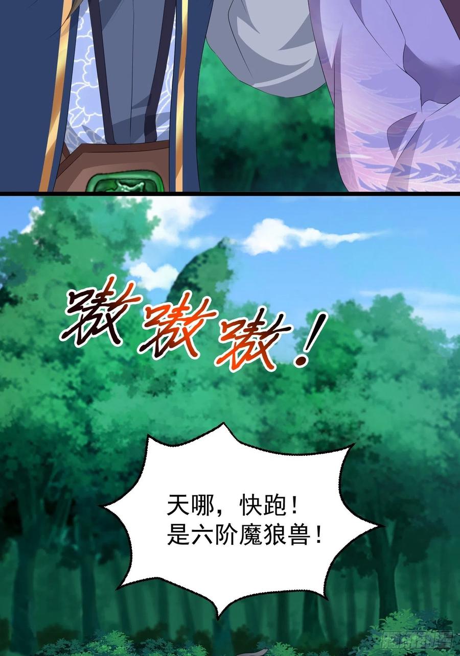 051新生历练68