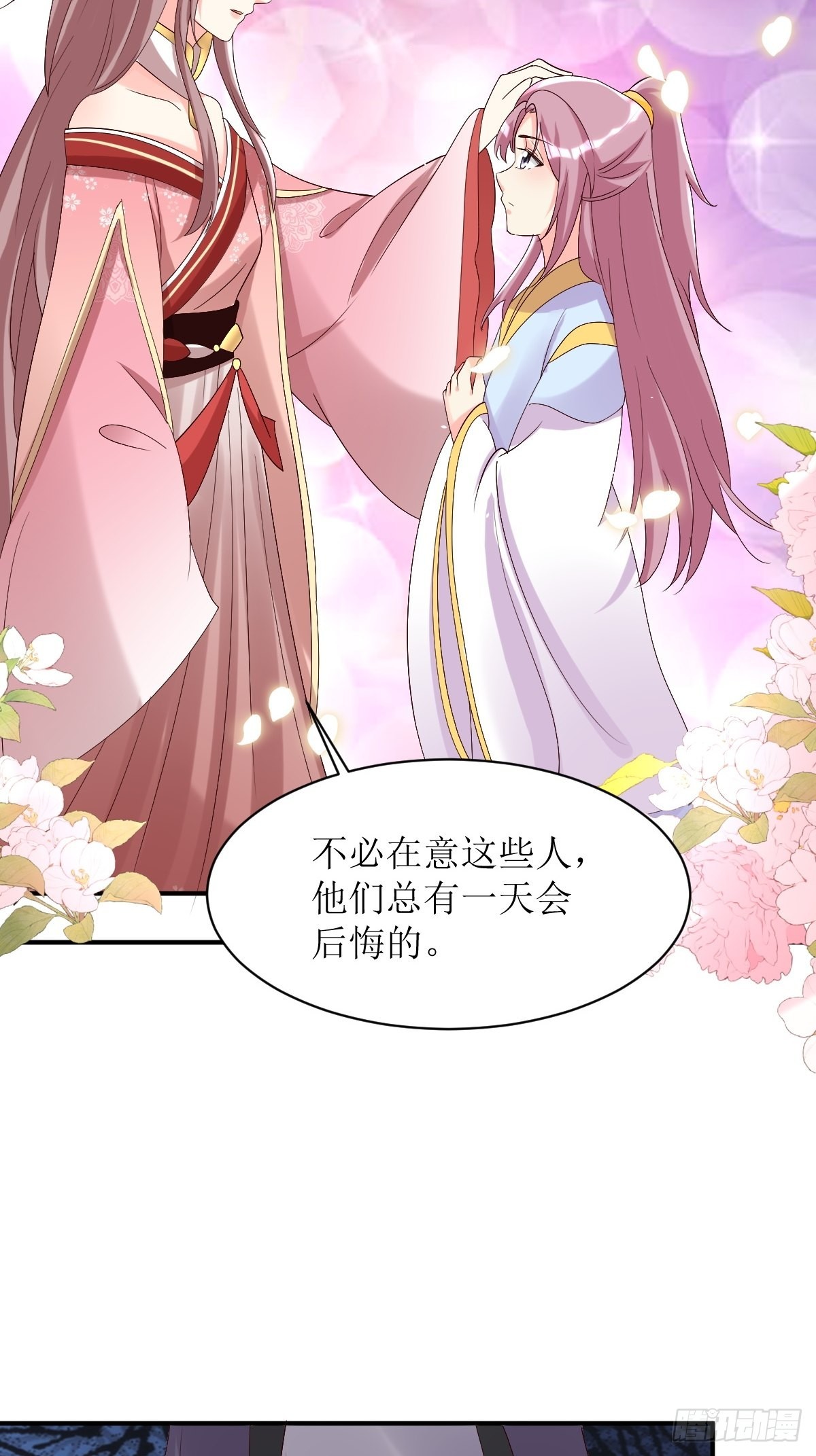 第175话 第一战！16