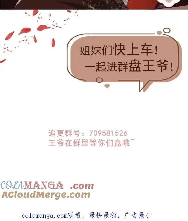 第263话 261话 十年后42