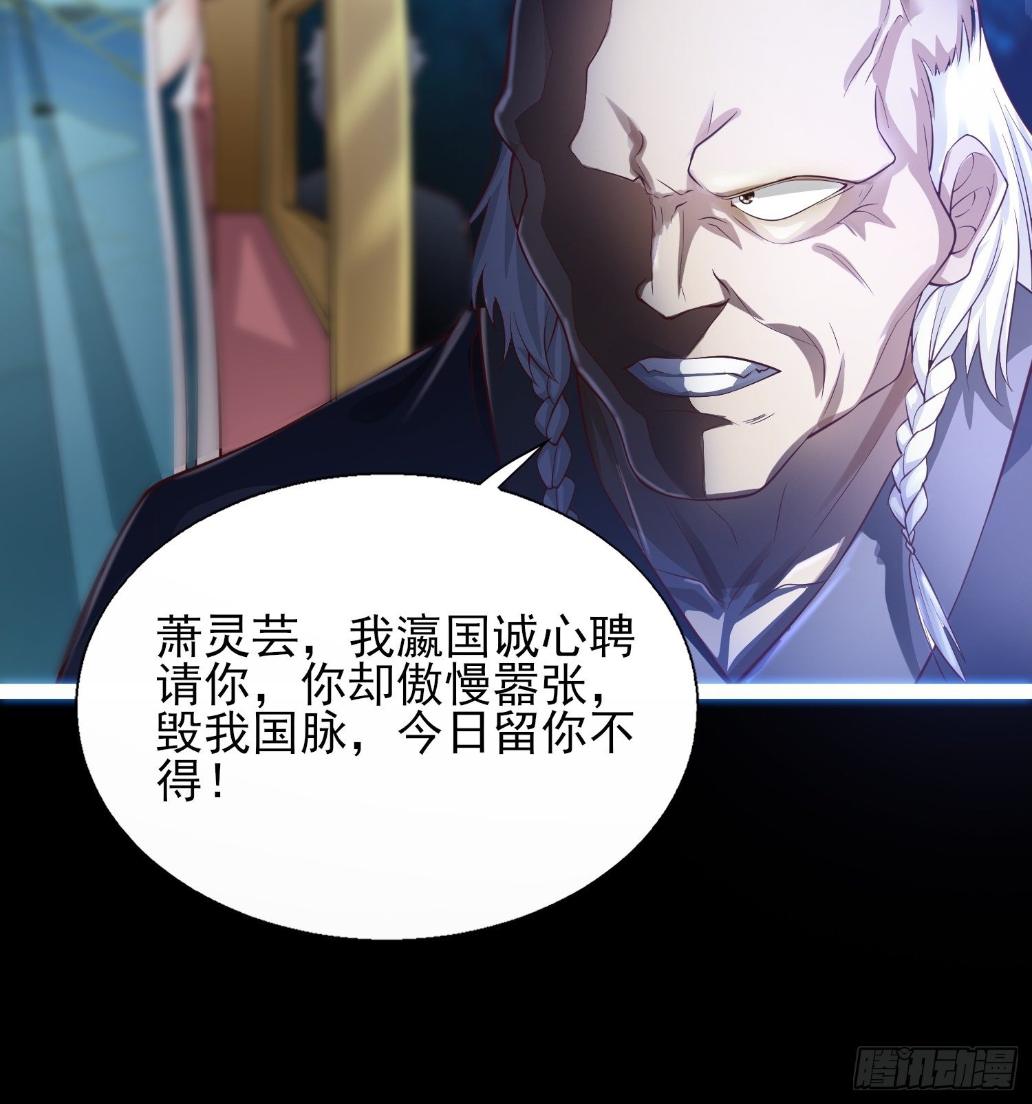 001是谁不贞不洁？6