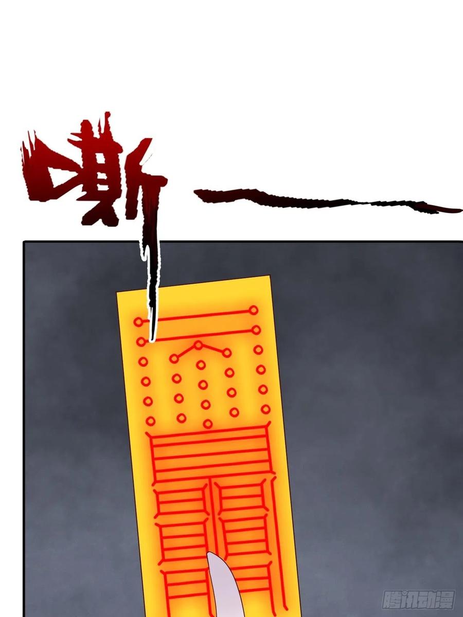 093 生死门7