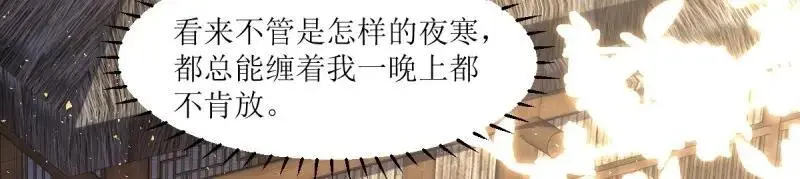 第242话 240 蛋蛋的天赋14