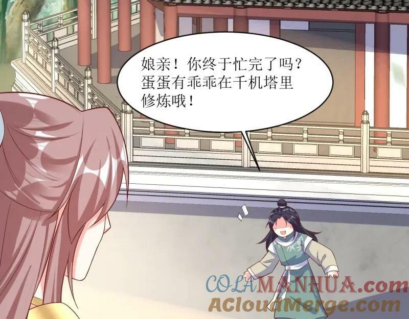第229话 227 一家三口团聚60