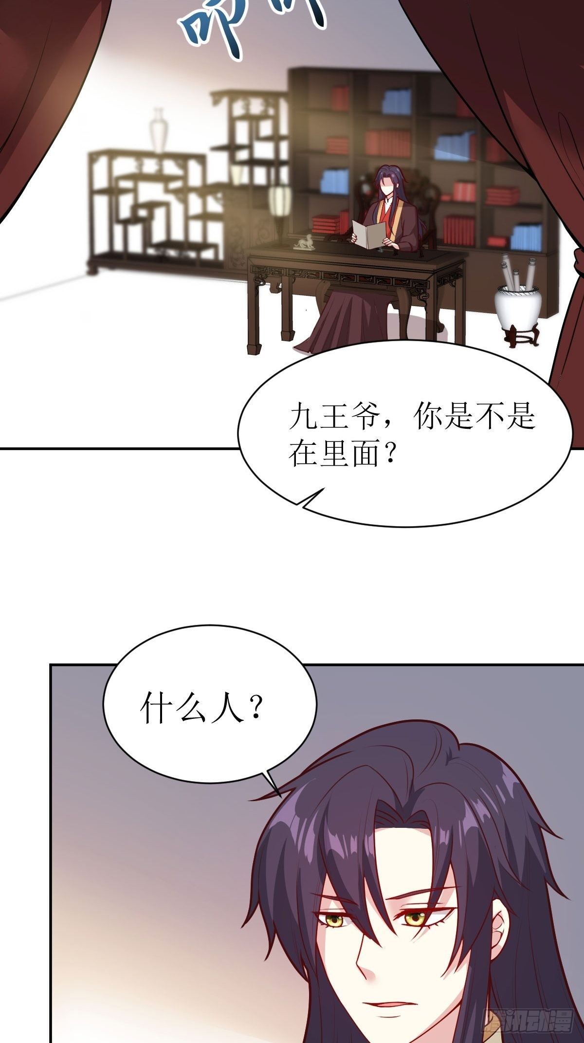 115 洞房23