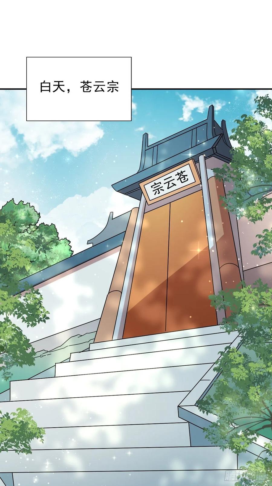 097 温泉的温情时刻1