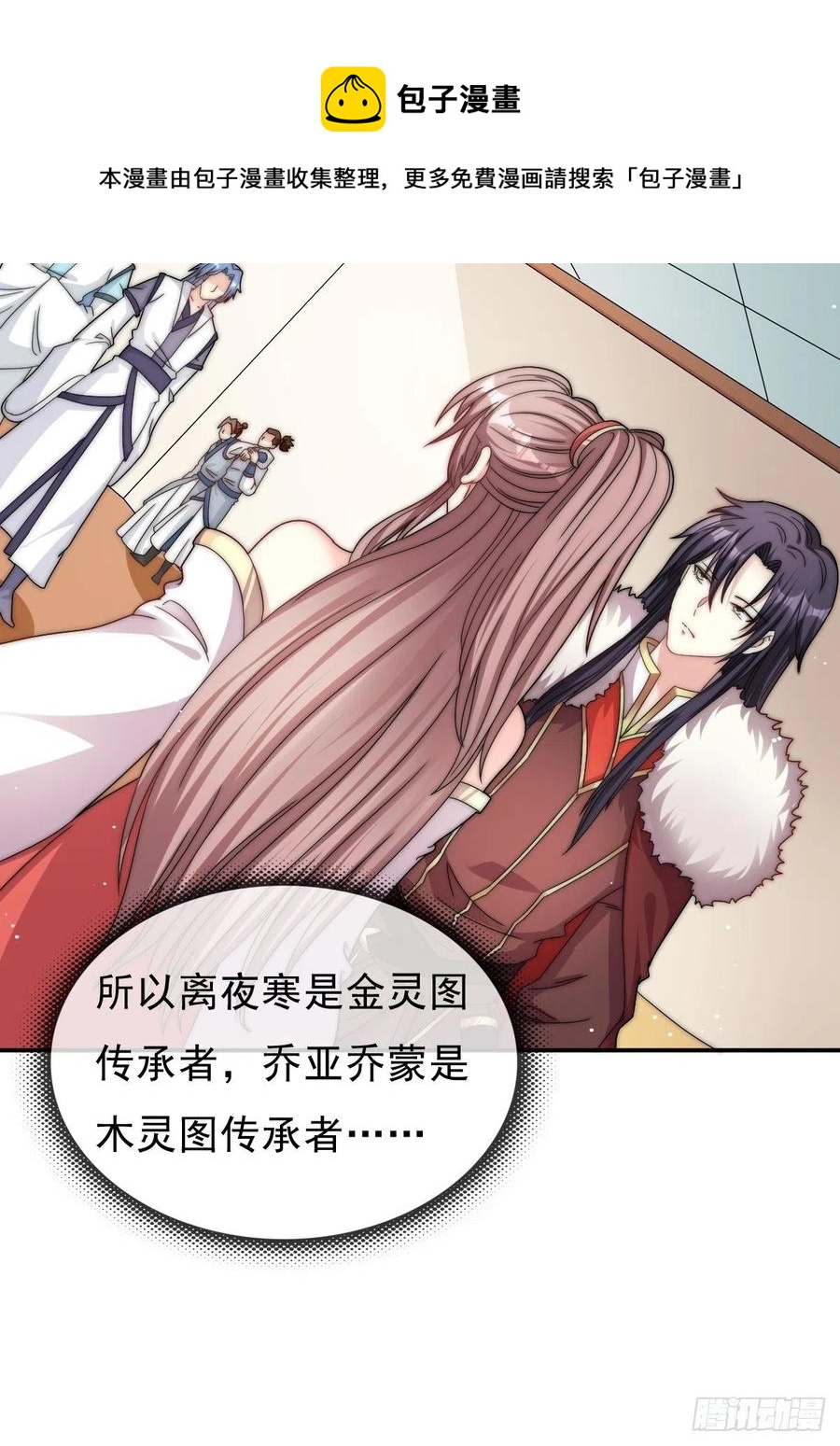 097 温泉的温情时刻9
