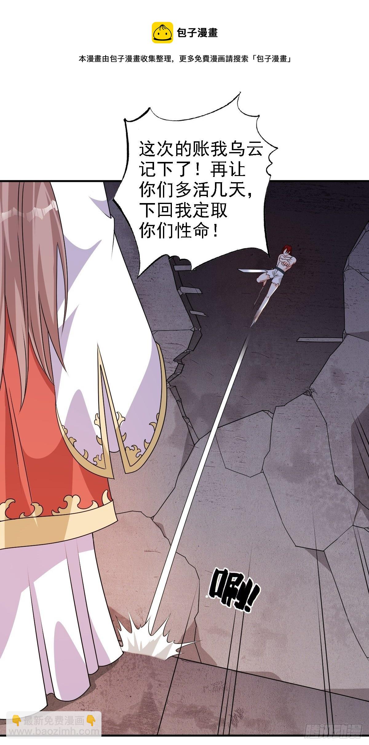 105 御敌25