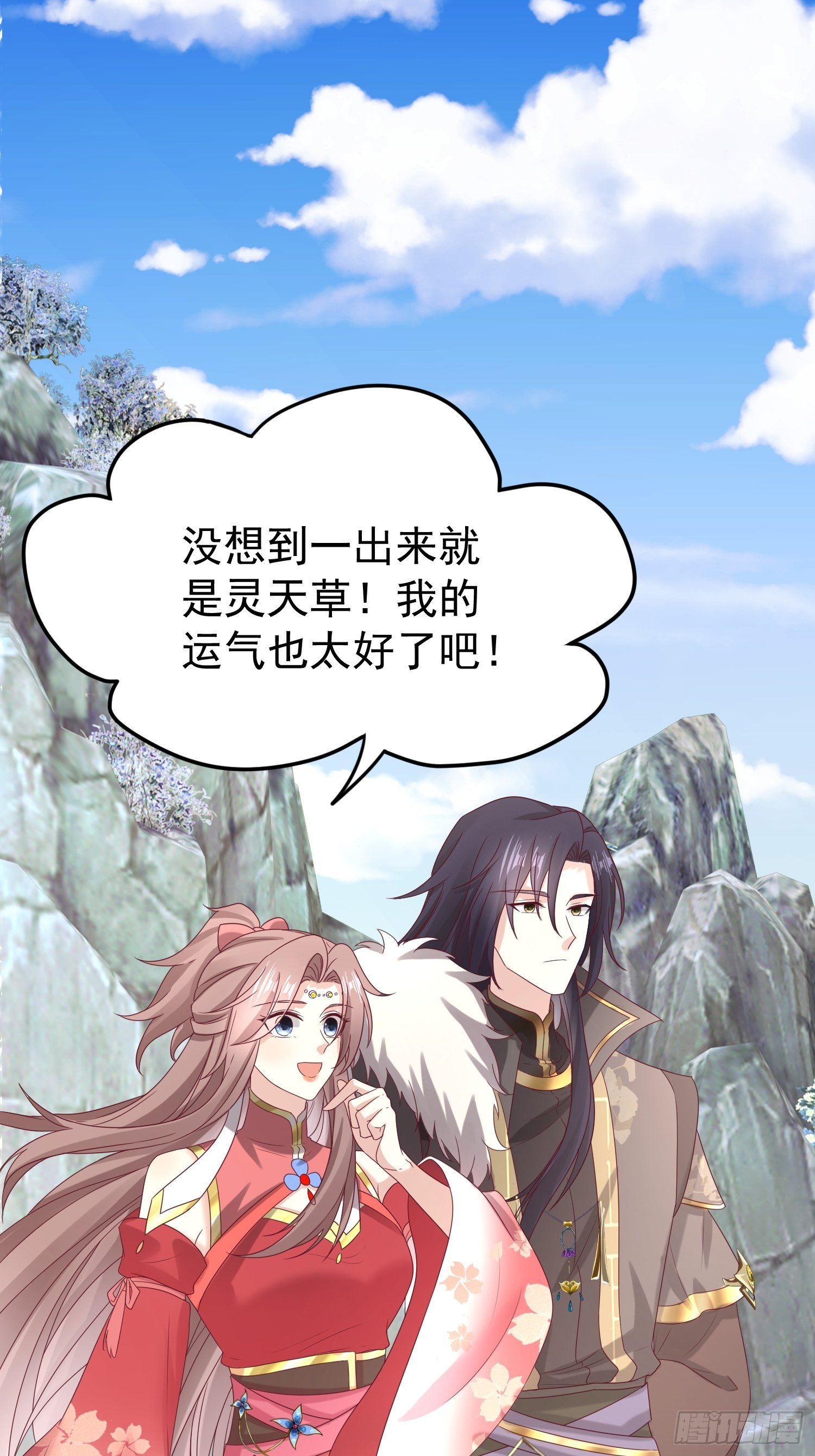 032不许你死！22
