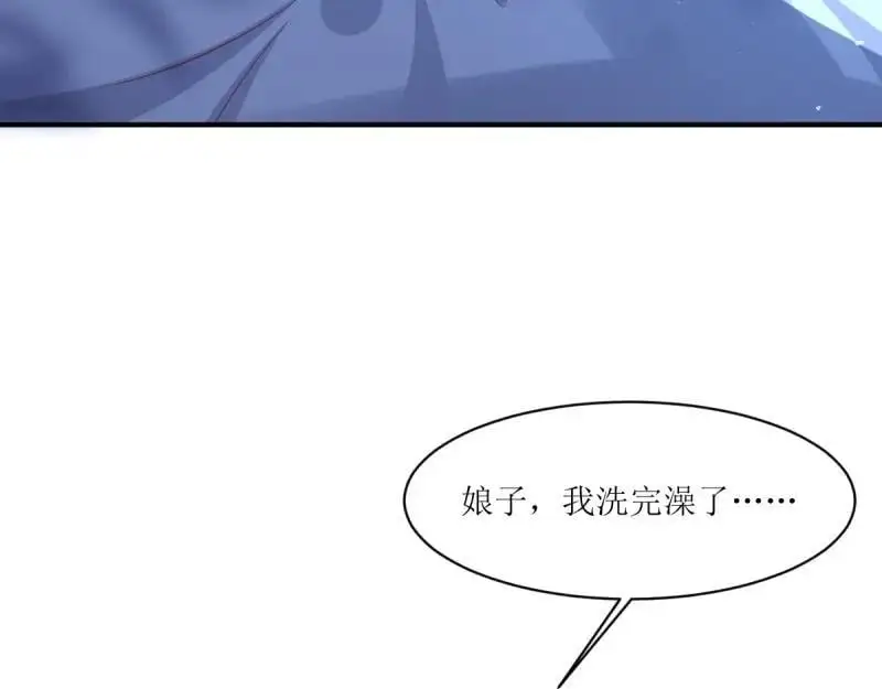 第241话 239 夜寒失忆了？70