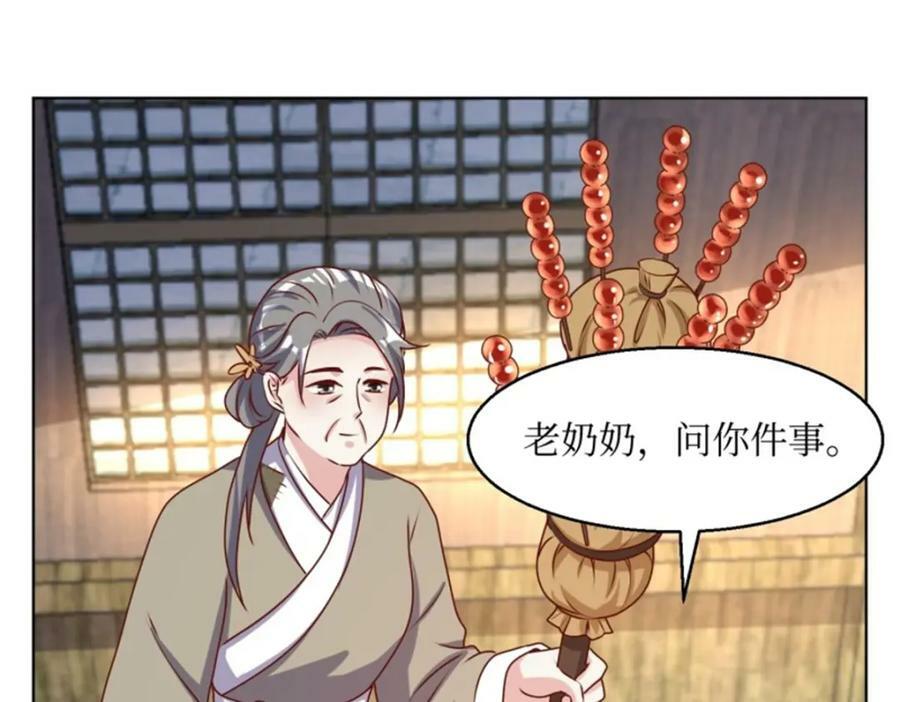 218 再次相会31