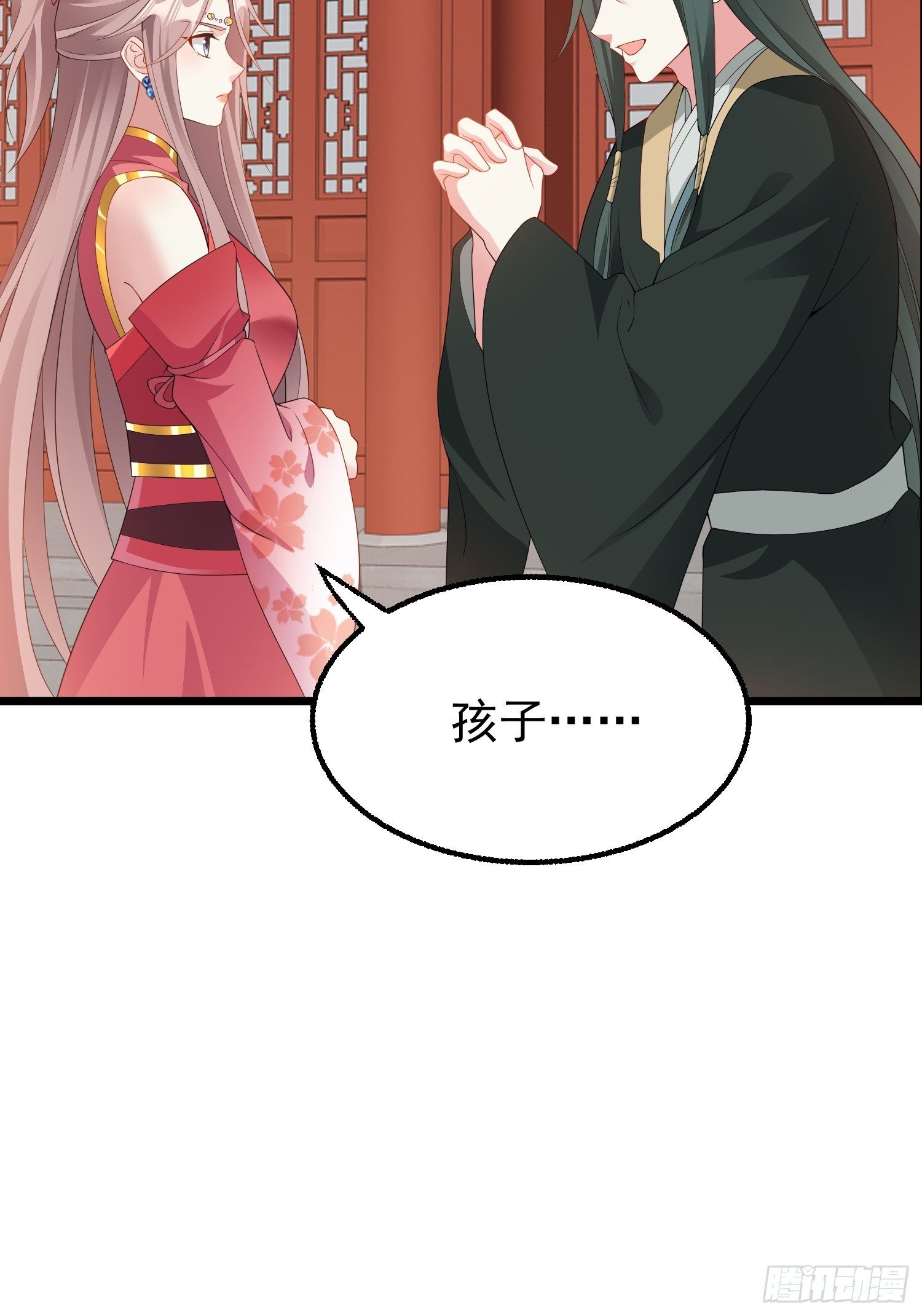 037怦然心动51