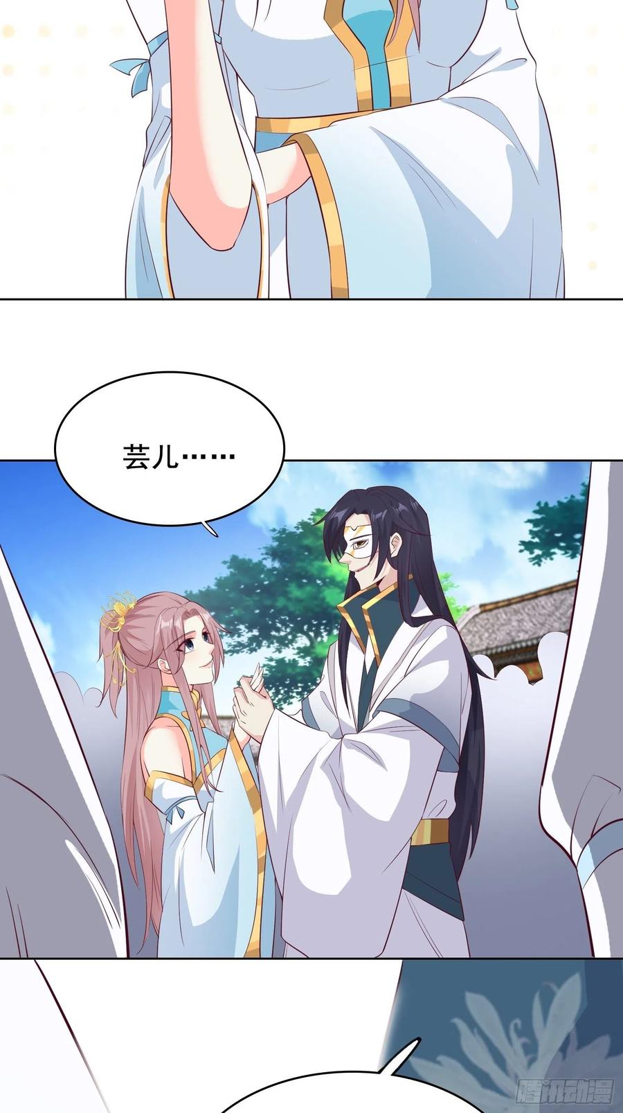 056姻缘红线牵的是……？43
