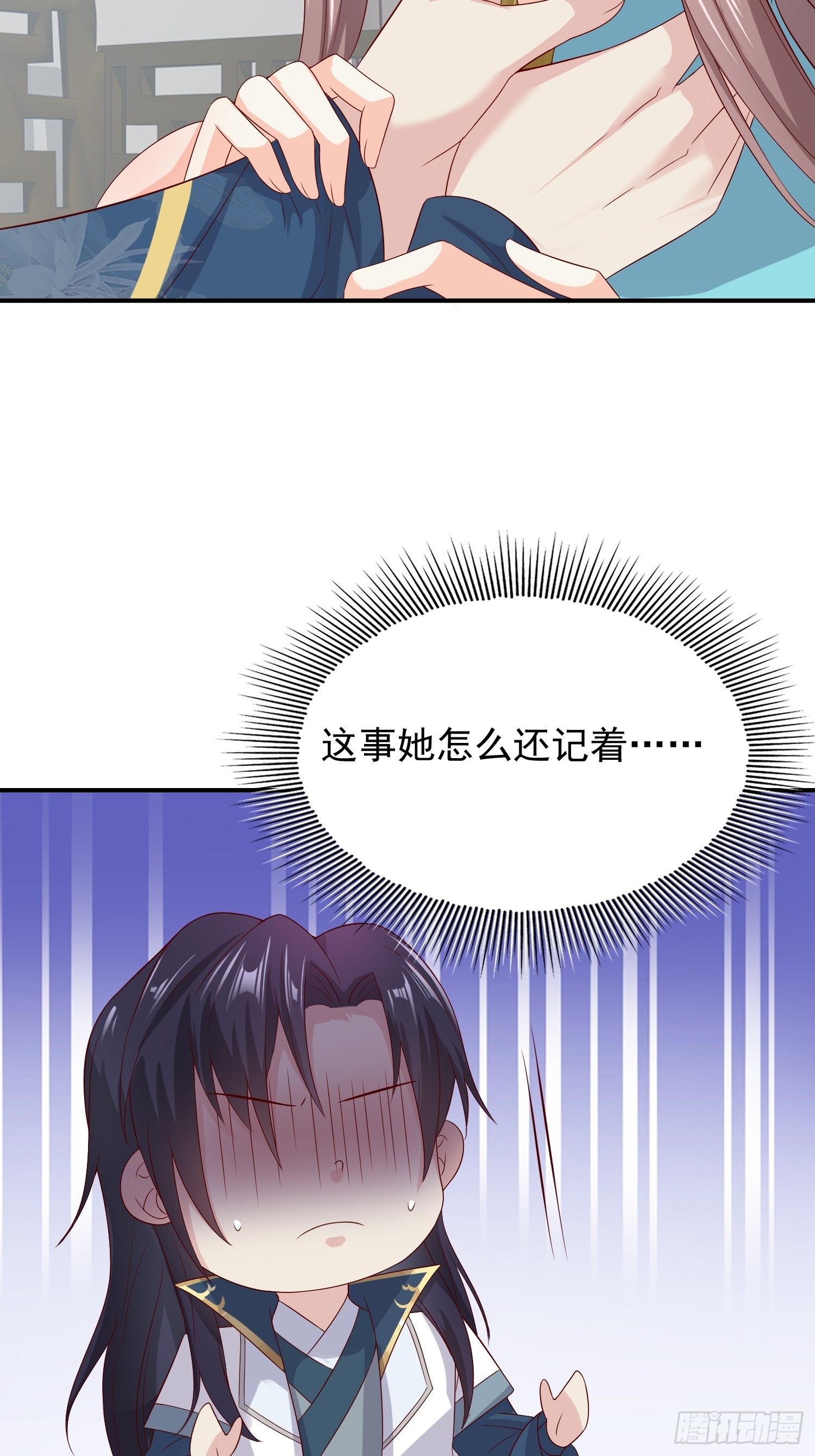 047小孩晚点要10
