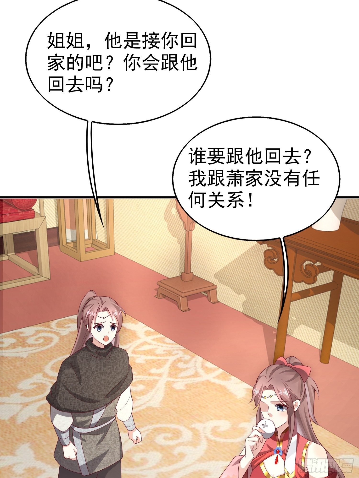027谁敢伤本王的未婚妻！9