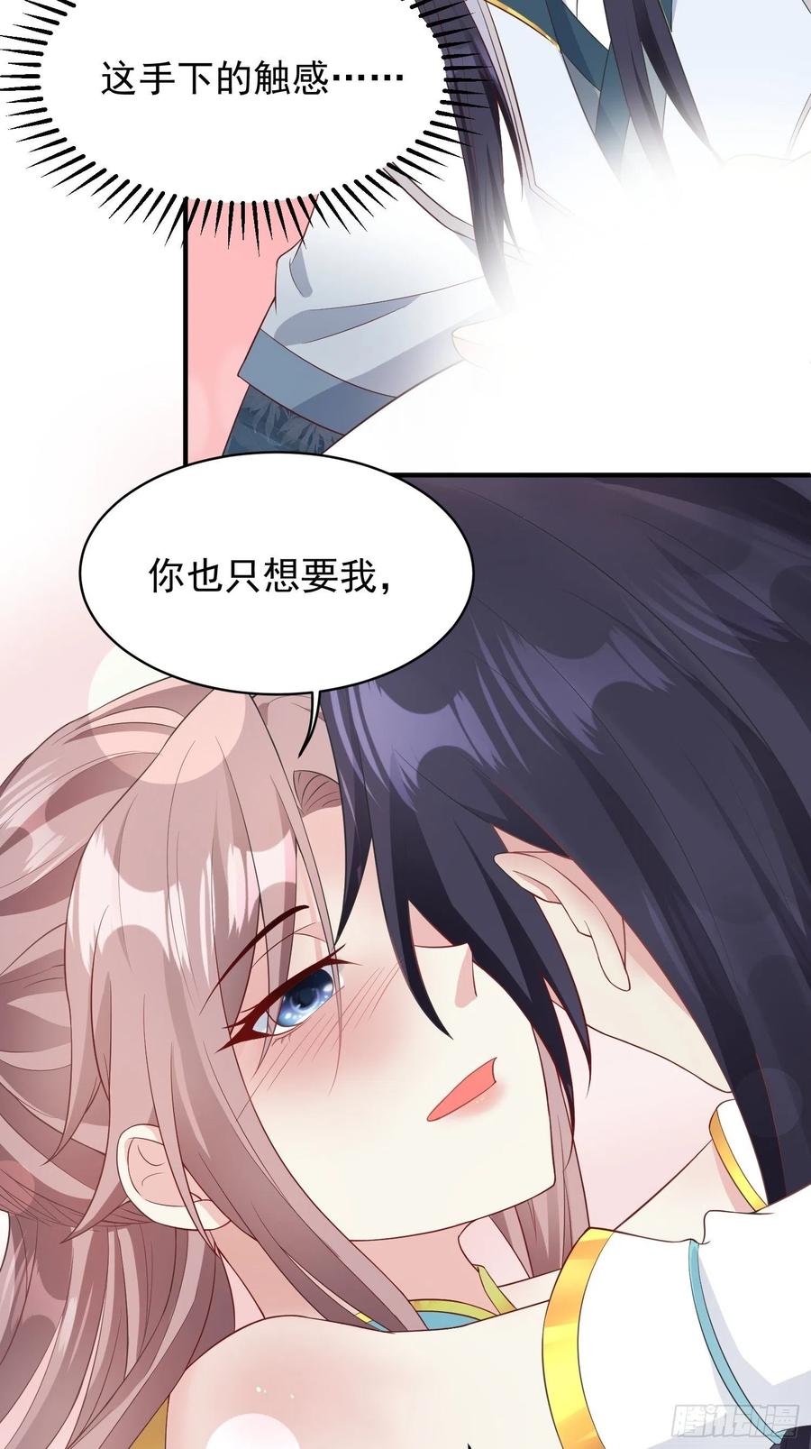 057这手下的触感……35