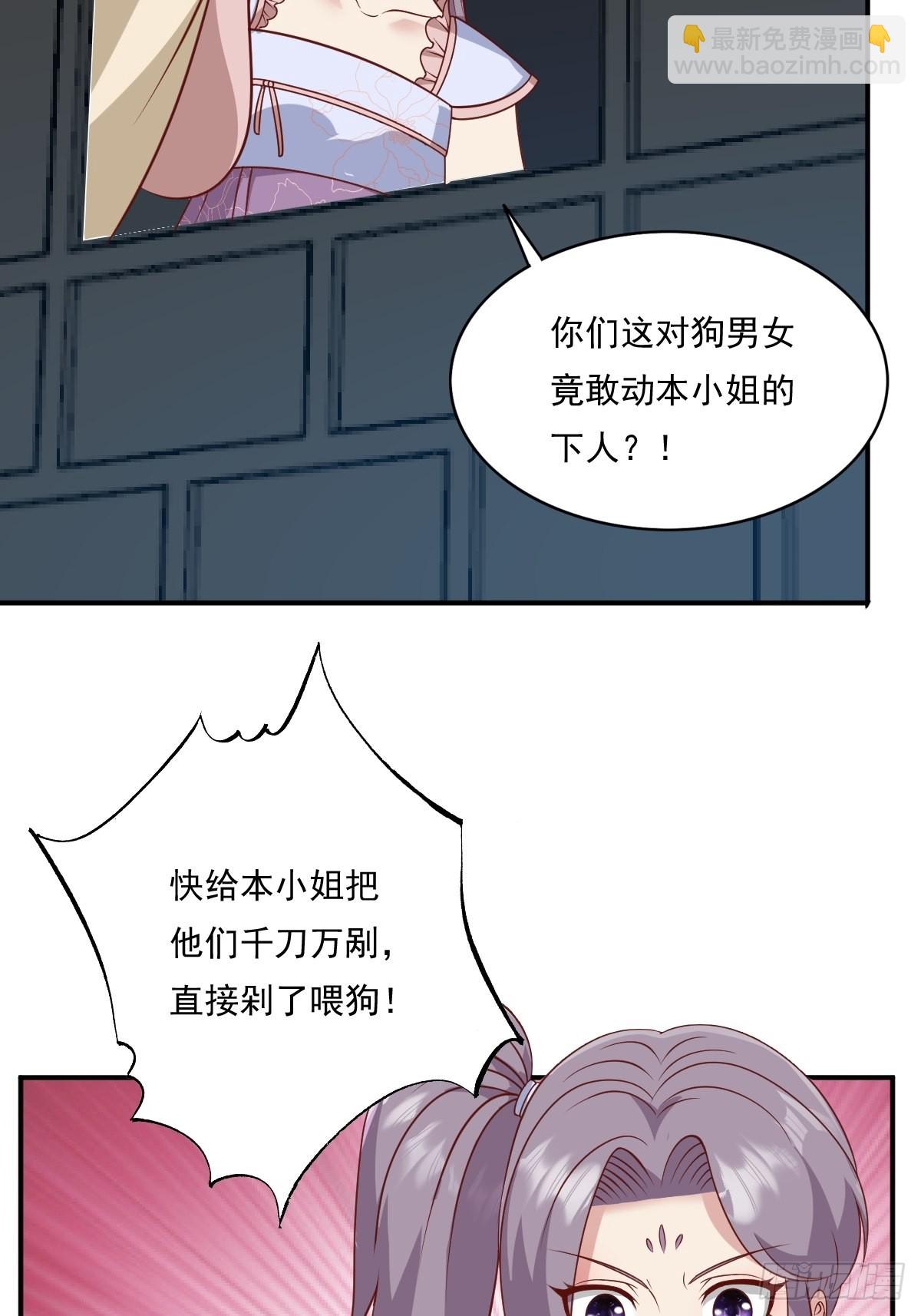 第137话 危机？44
