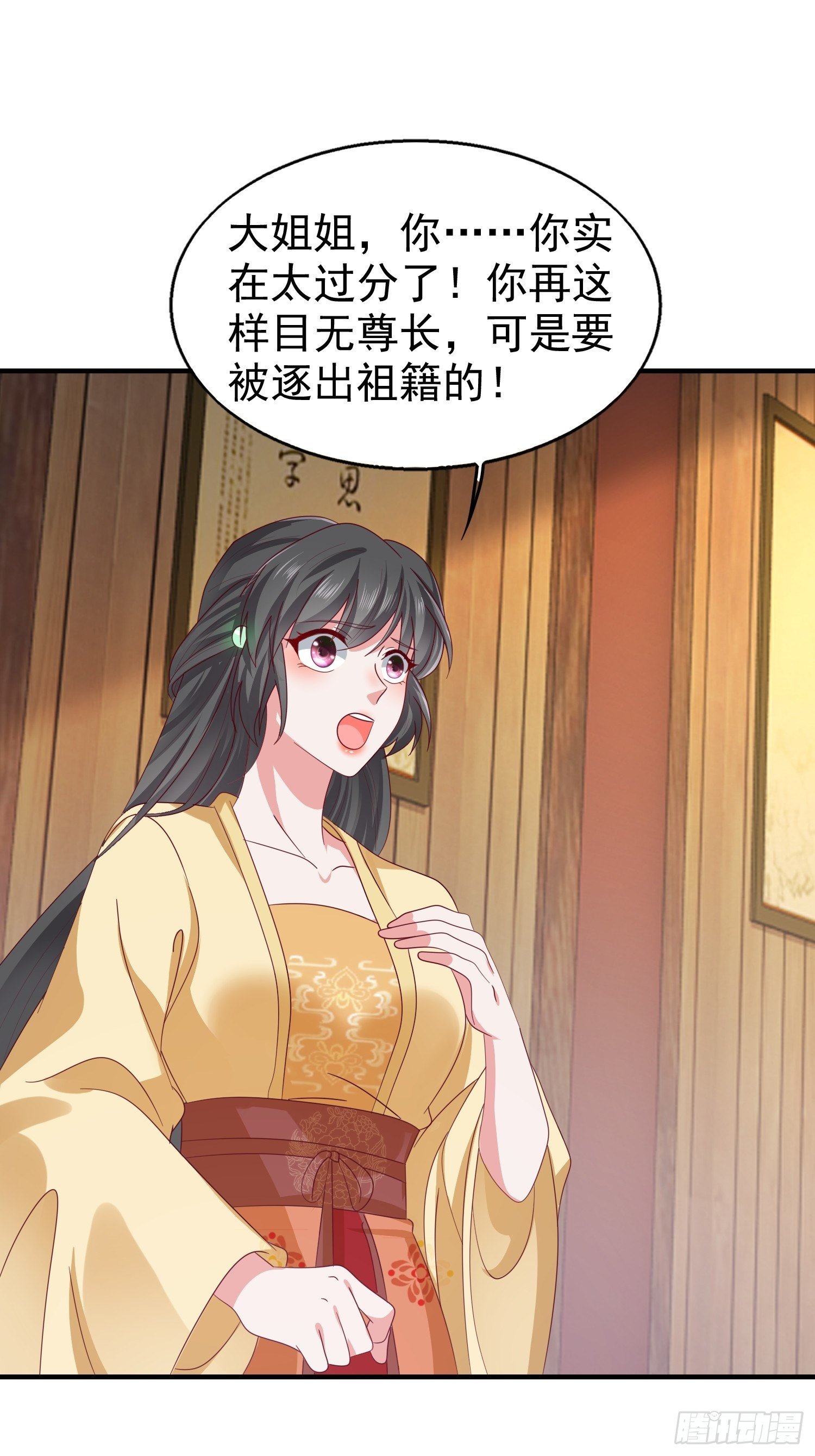 021逐出祖籍？正合我意！9