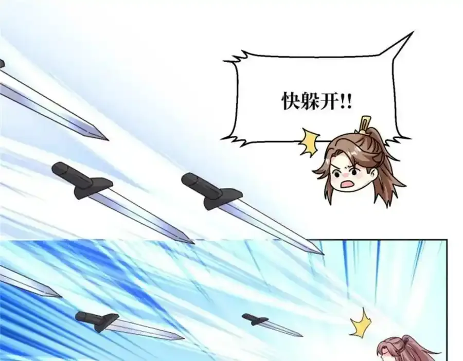 220 被拒绝了？79