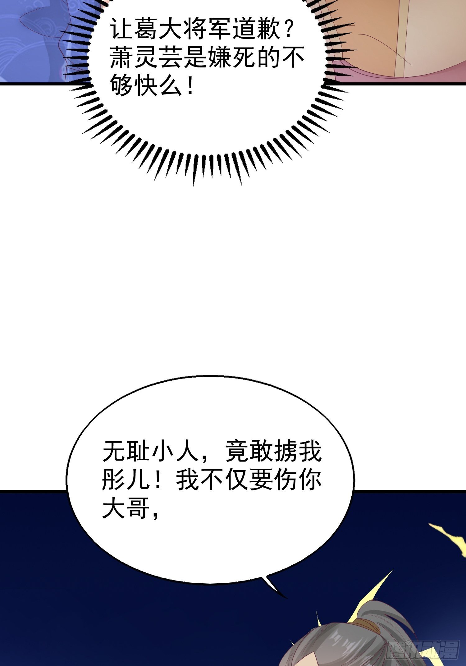 024算计57
