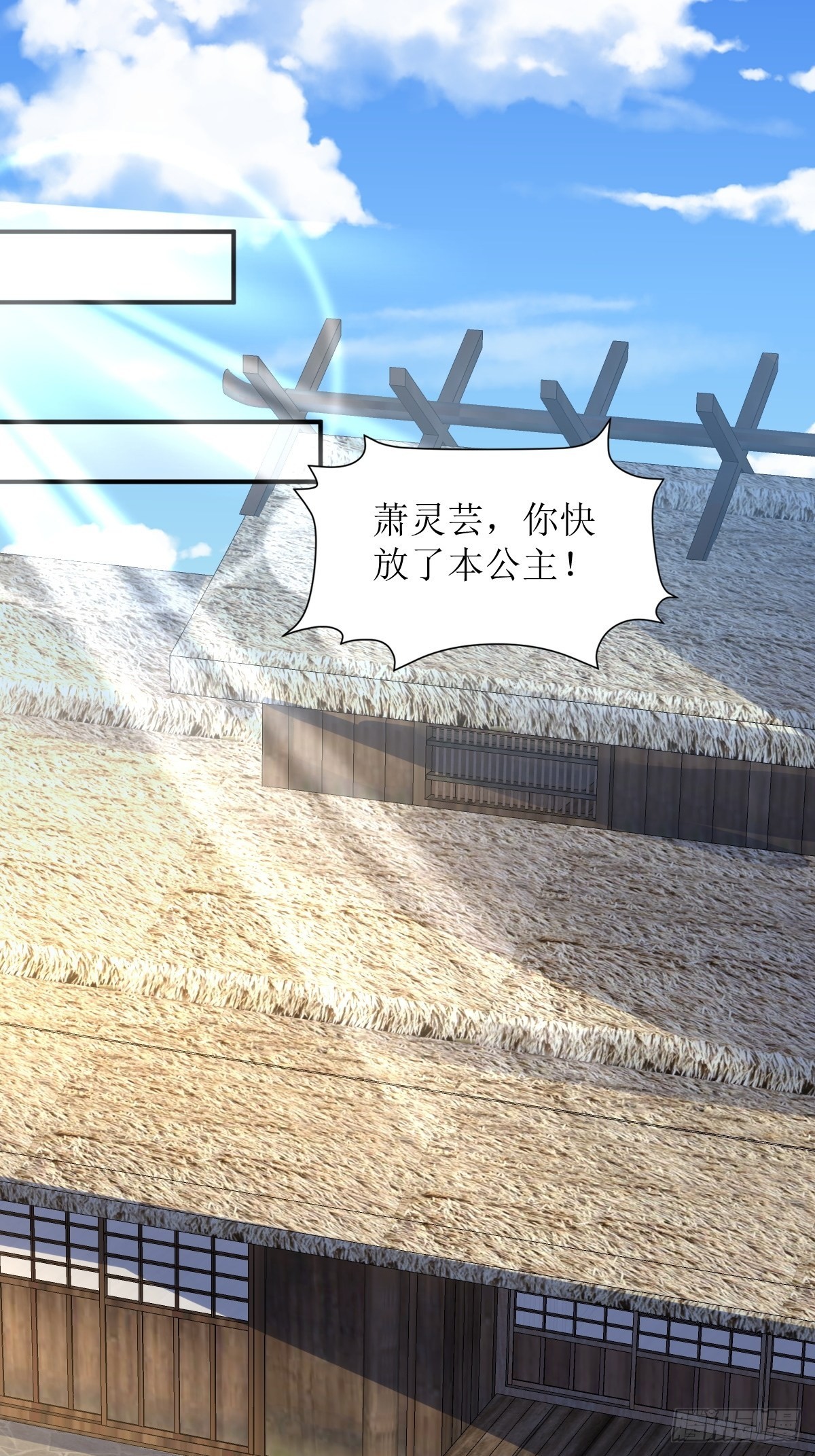 第170话 蛋裂了20